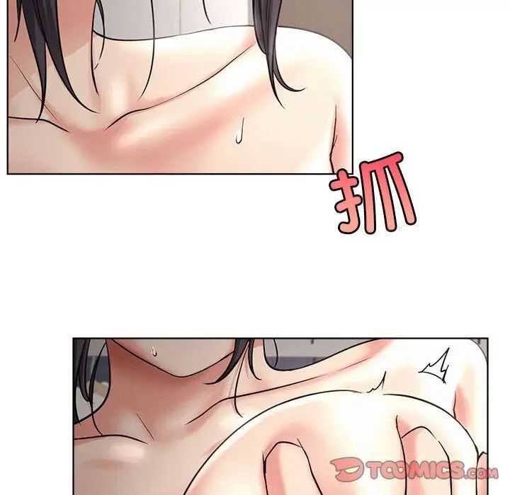 第23话 - 第69.jpg页