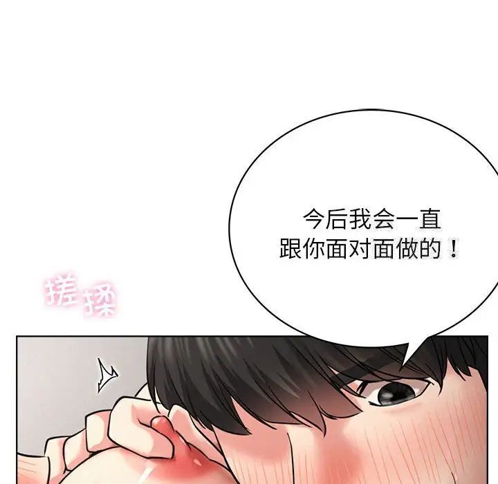 第23话 - 第71.jpg页