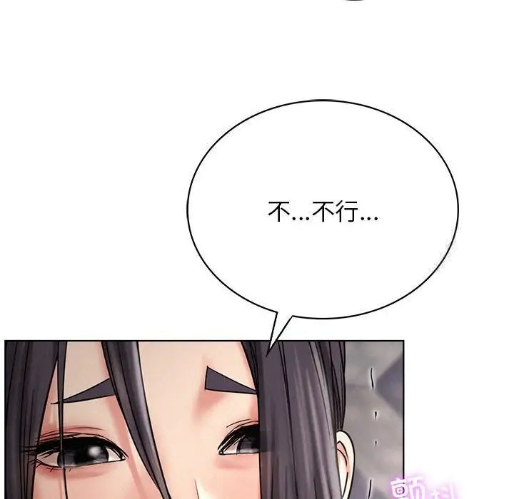 第23话 - 第73.jpg页