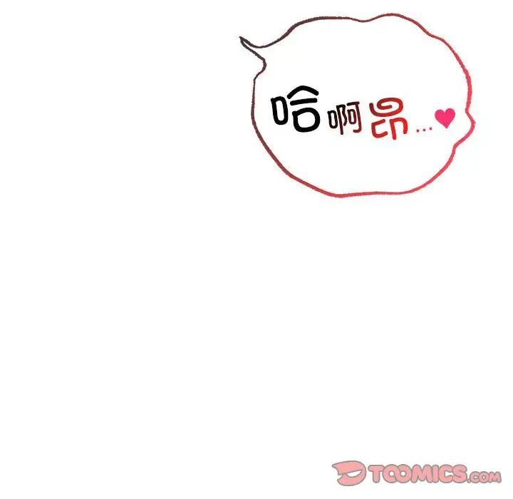 第23话 - 第81.jpg页
