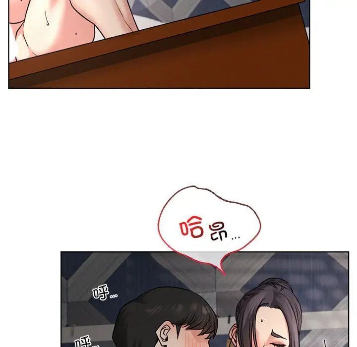 第23话 - 第90.jpg页