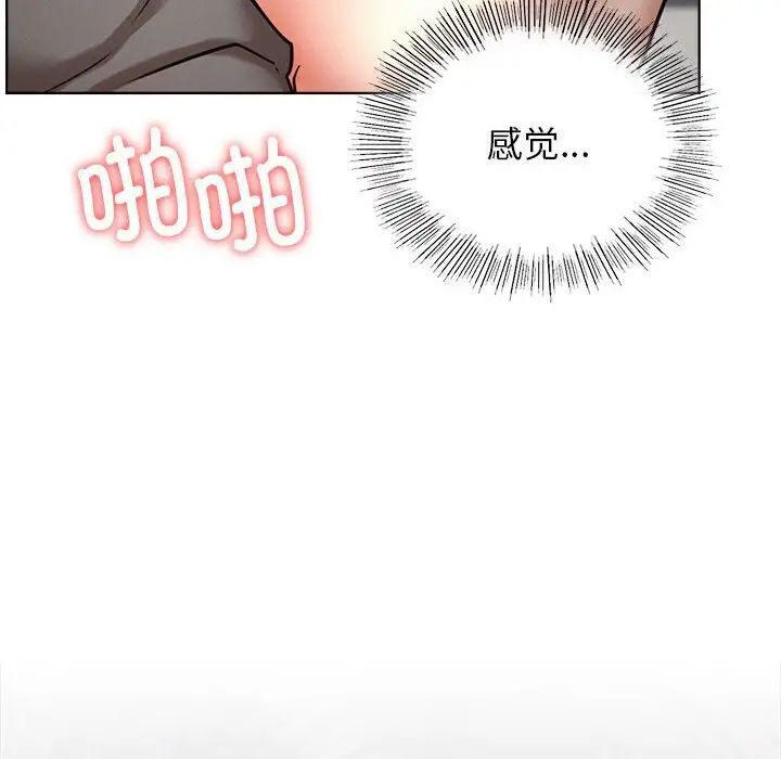 第23话 - 第94.jpg页