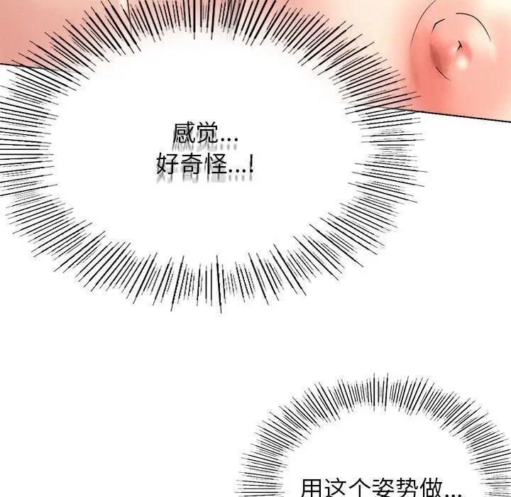 第23话 - 第97.jpg页