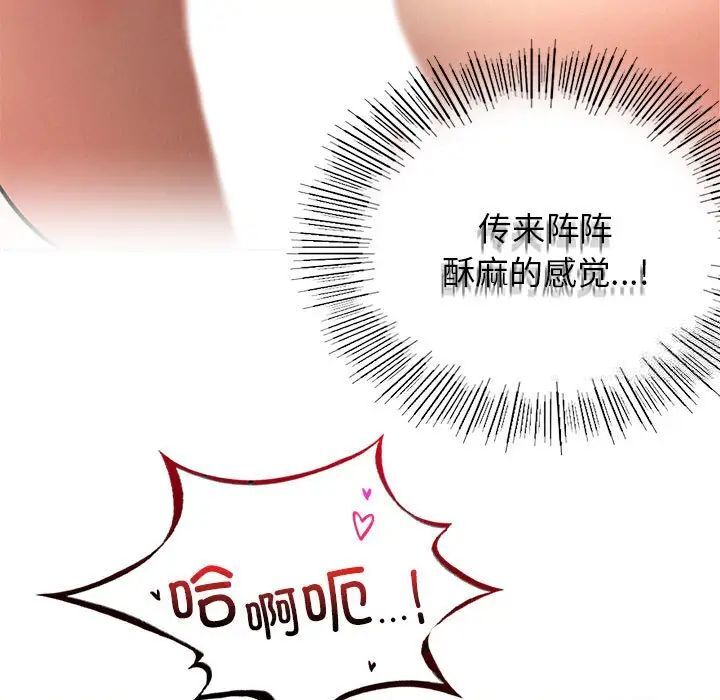 第23话 - 第101.jpg页