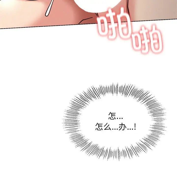 第23话 - 第104.jpg页
