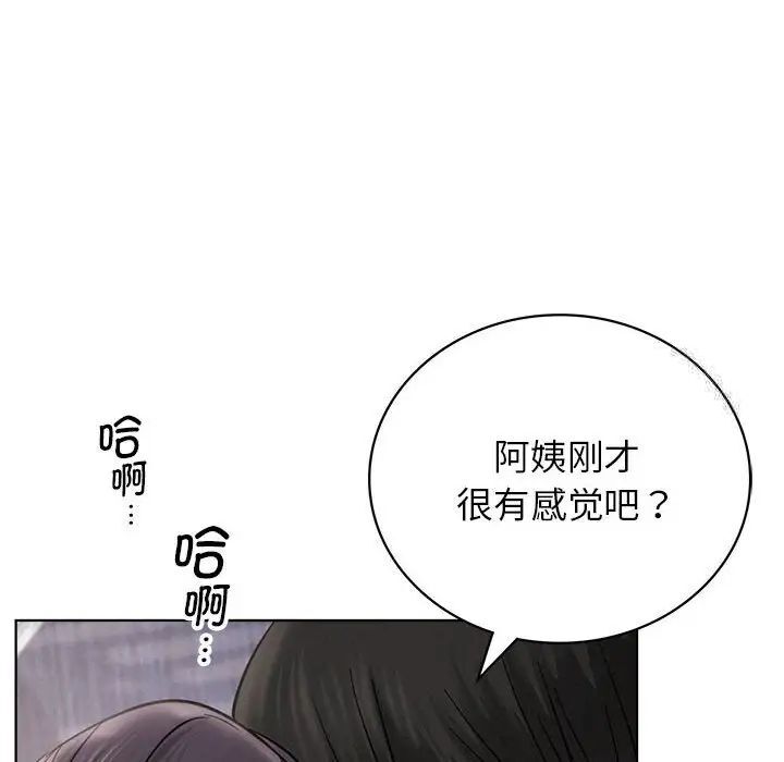 第23话 - 第109.jpg页