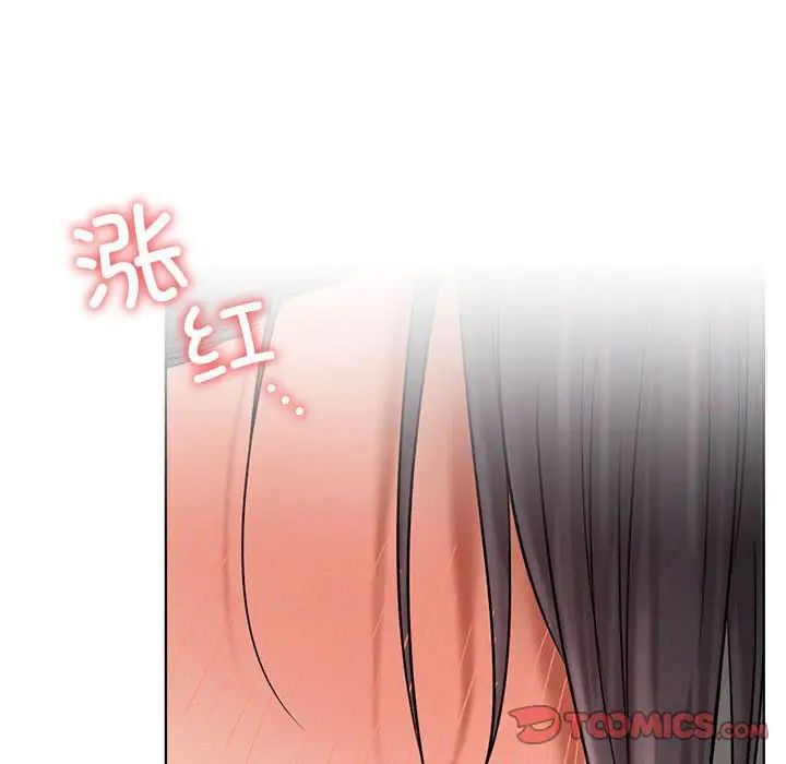 第23话 - 第111.jpg页