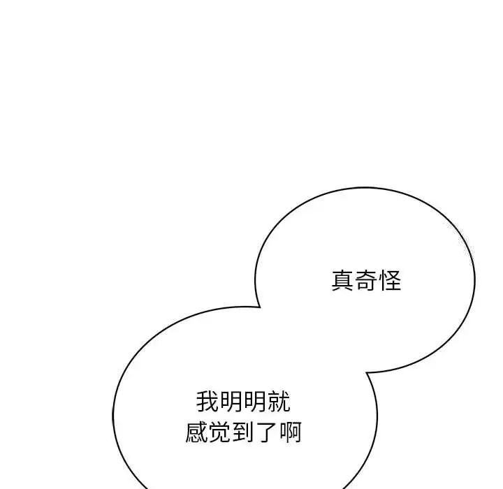 第23话 - 第113.jpg页