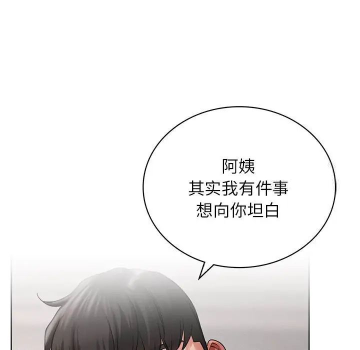 第23话 - 第118.jpg页