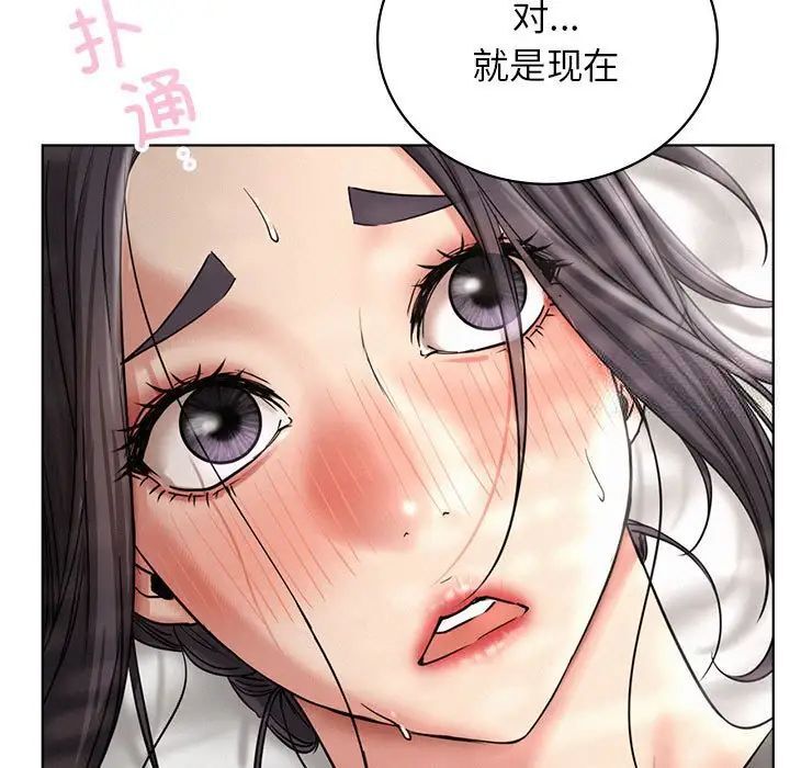 第23话 - 第120.jpg页