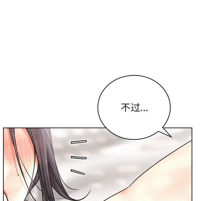 第23话 - 第122.jpg页
