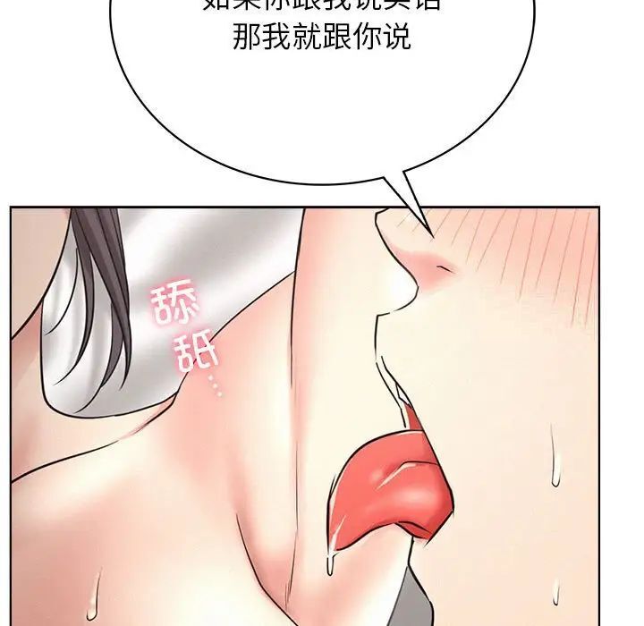 第23话 - 第125.jpg页