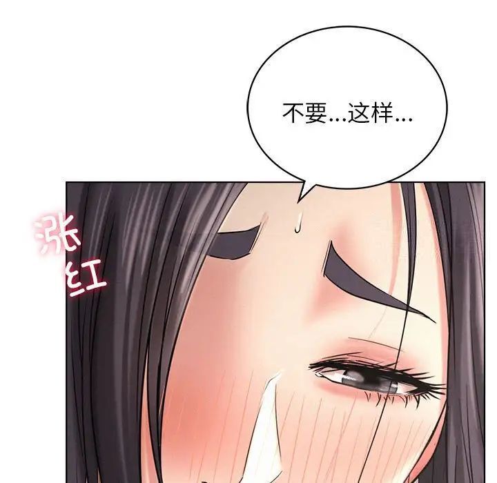 第23话 - 第127.jpg页