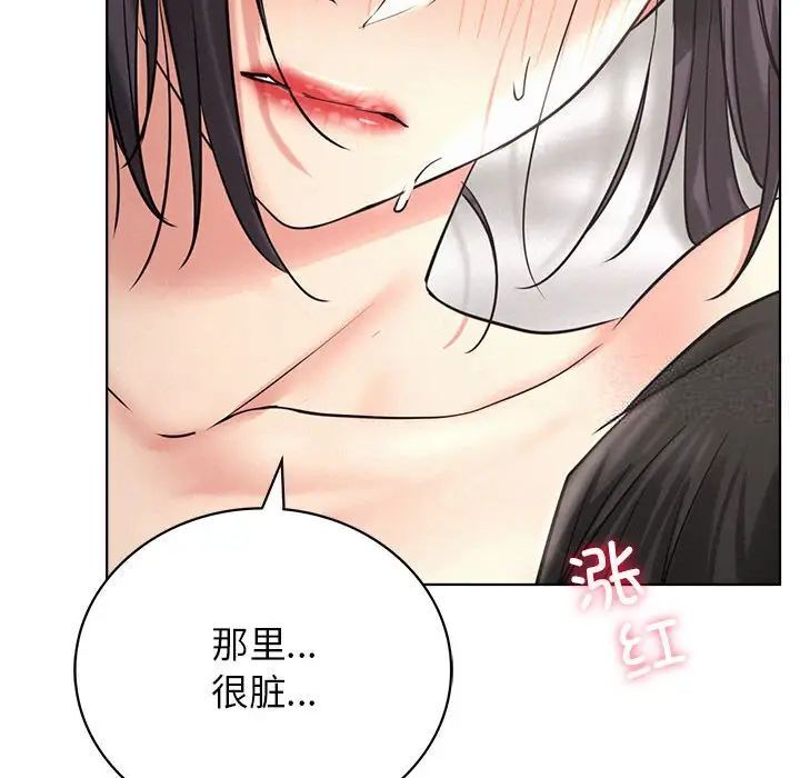 第23话 - 第128.jpg页