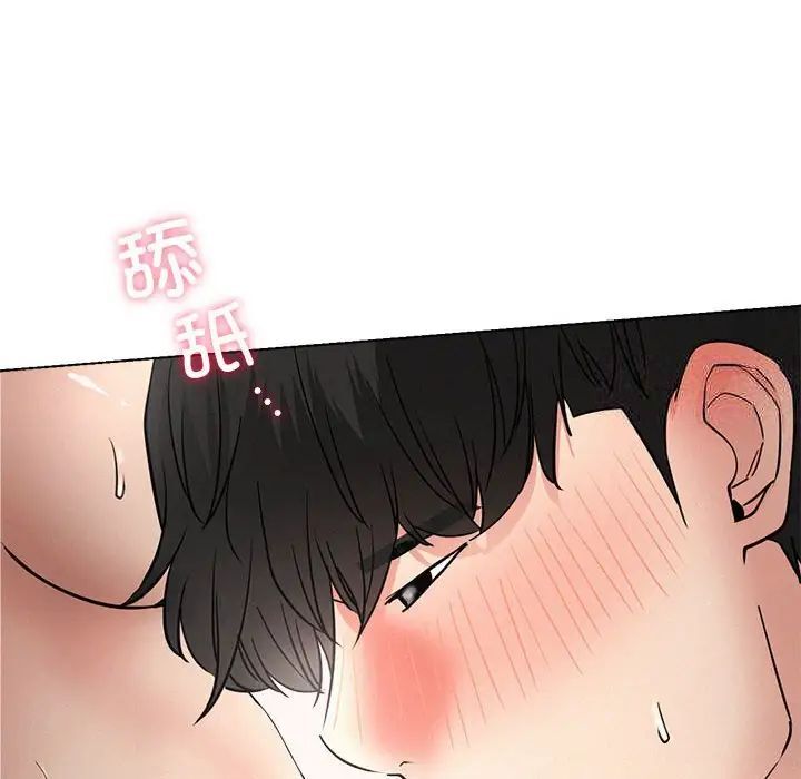 第23话 - 第134.jpg页
