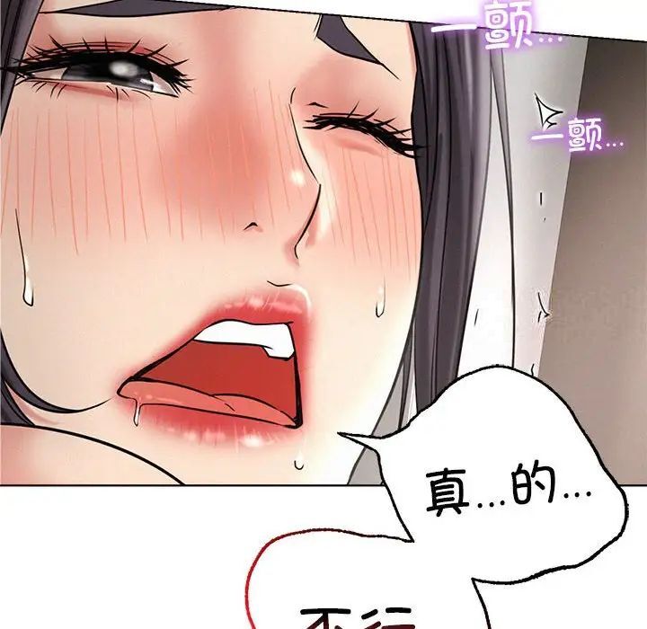 第23话 - 第136.jpg页