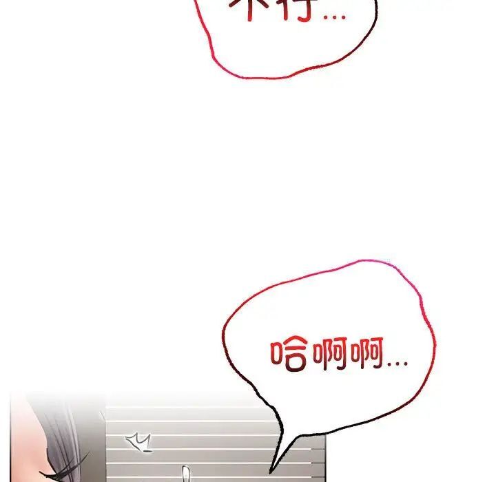 第23话 - 第137.jpg页
