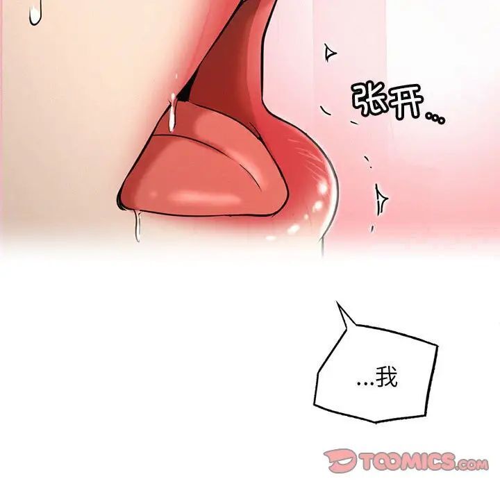 第23话 - 第141.jpg页