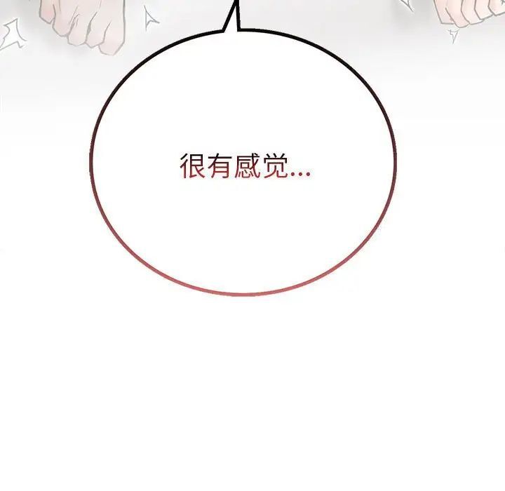 第23话 - 第150.jpg页