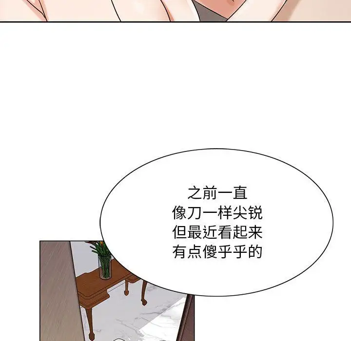 第40章 - 第28.jpg页