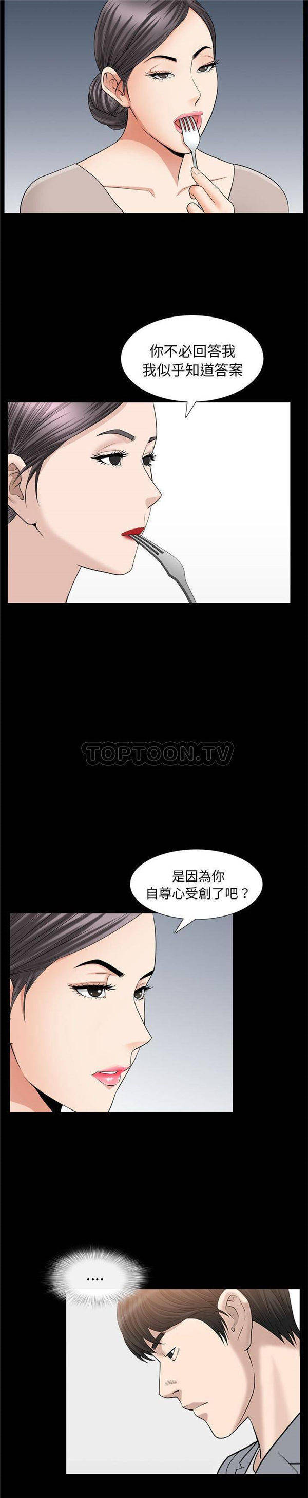 第27话 - 第17.jpg页