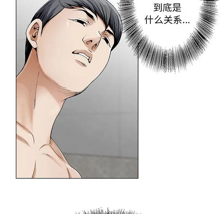 第40章 - 第32.jpg页