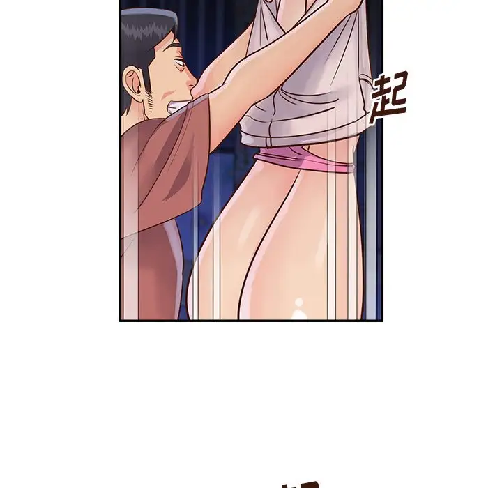 第34话 - 第80.jpg页