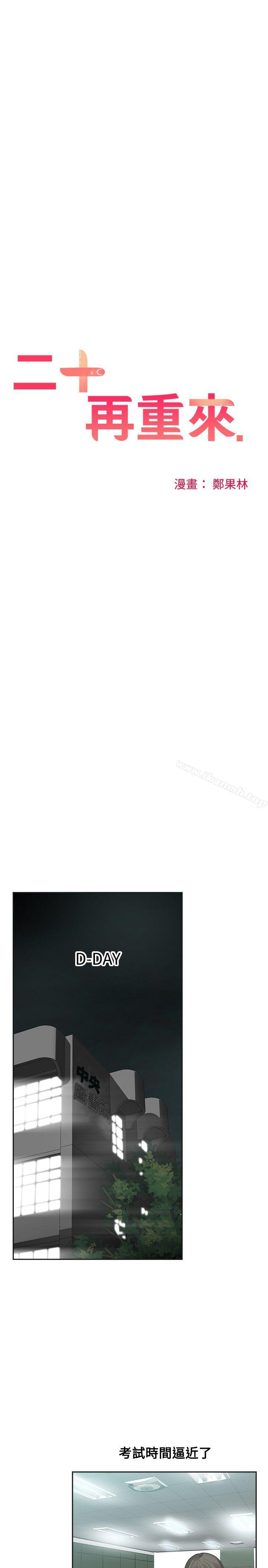 第46话