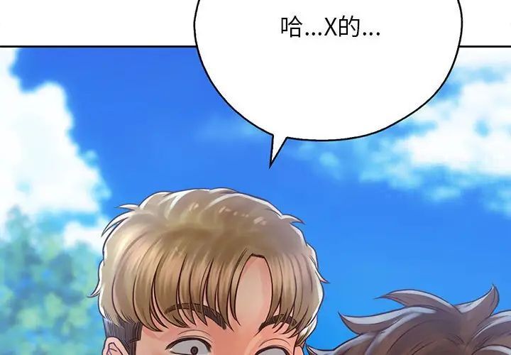 第32话 - 第2.jpg页