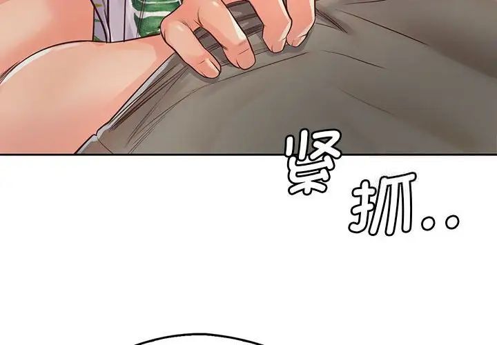 第32话 - 第4.jpg页