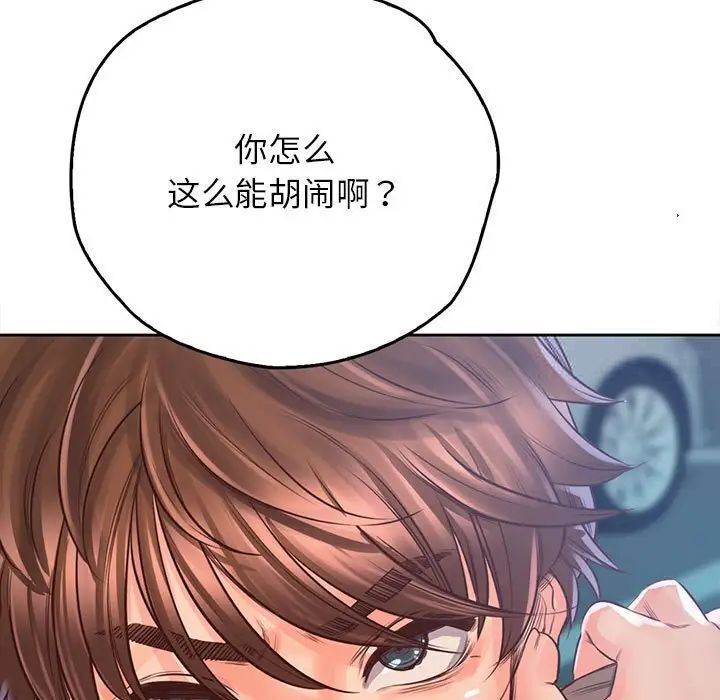 第32话 - 第5.jpg页