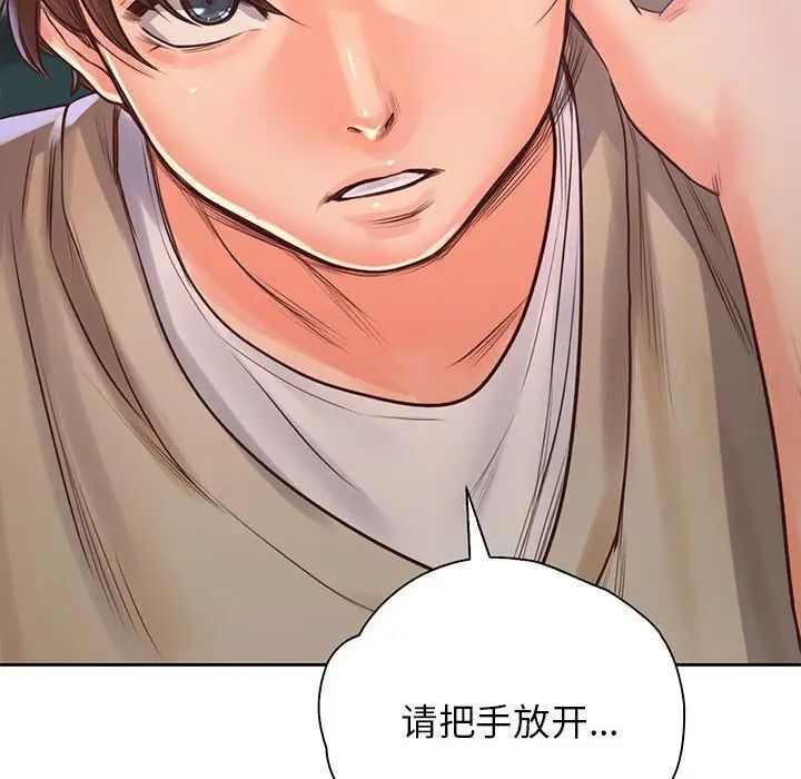 第32话 - 第6.jpg页