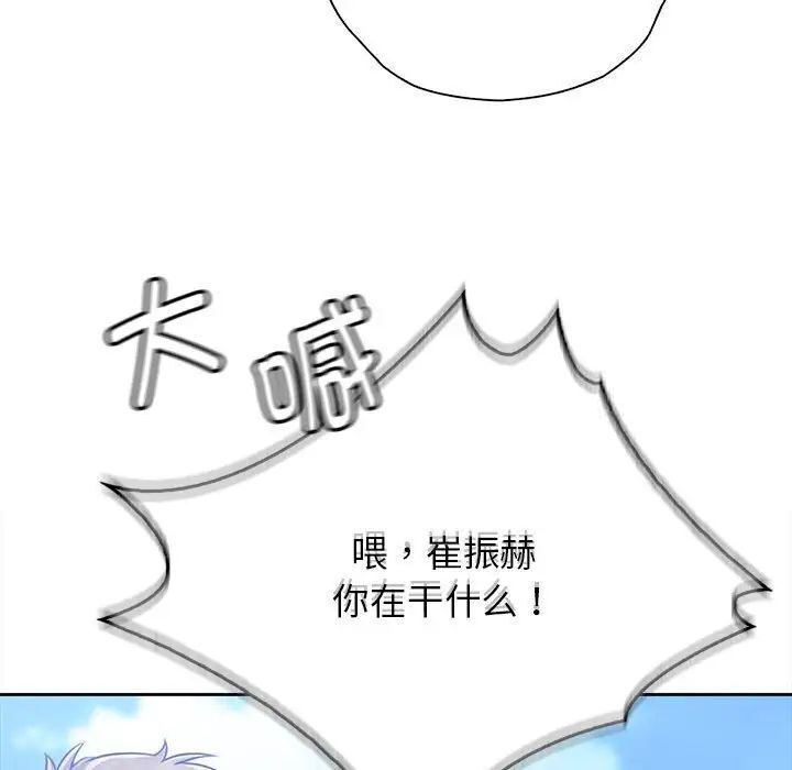 第32话 - 第7.jpg页