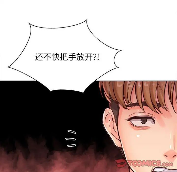 第32话 - 第9.jpg页