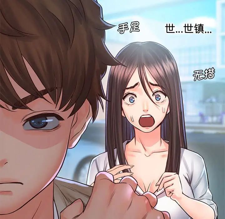 第32话 - 第11.jpg页
