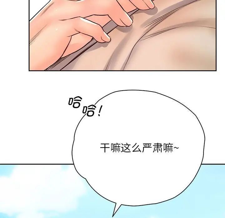 第32话 - 第14.jpg页