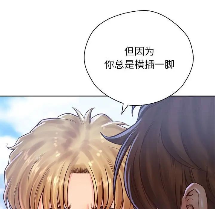 第32话 - 第18.jpg页