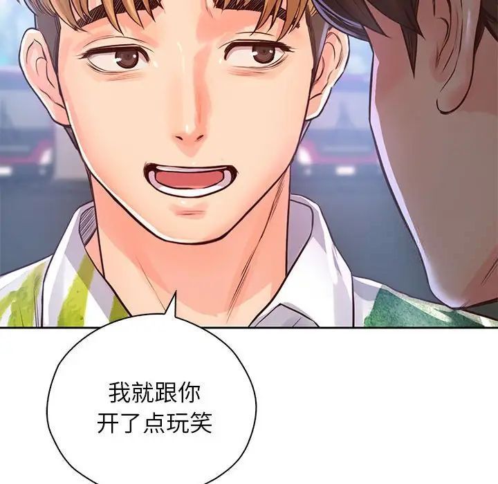 第32话 - 第19.jpg页