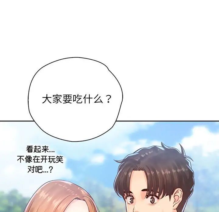 第32话 - 第22.jpg页