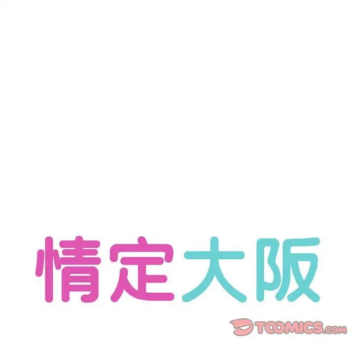 第32话 - 第27.jpg页