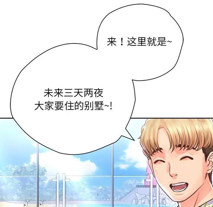 第32话 - 第31.jpg页