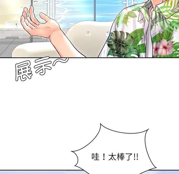 第32话 - 第32.jpg页
