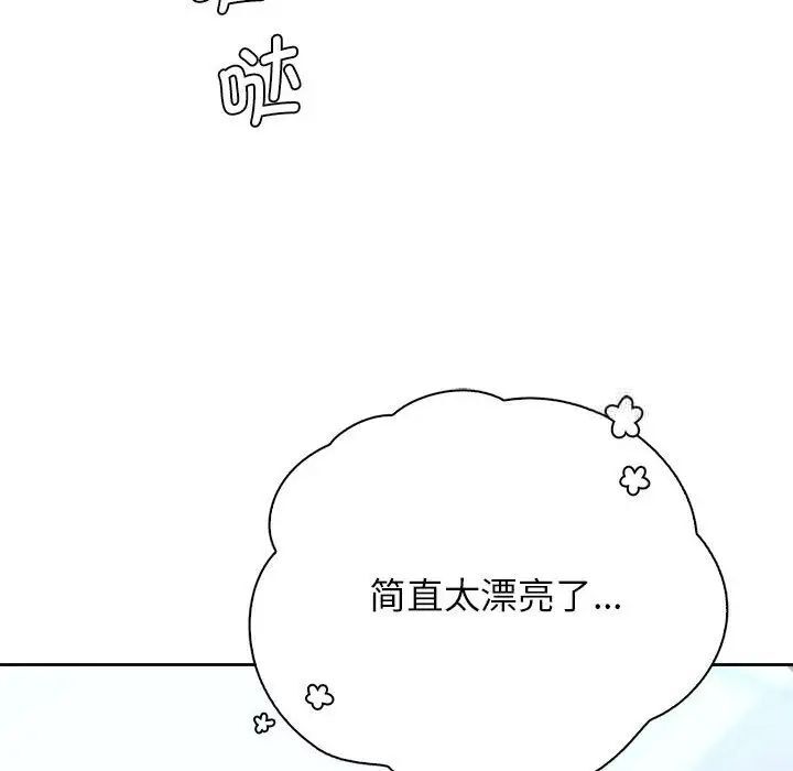 第32话 - 第34.jpg页