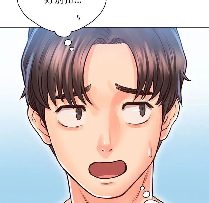 第32话 - 第44.jpg页