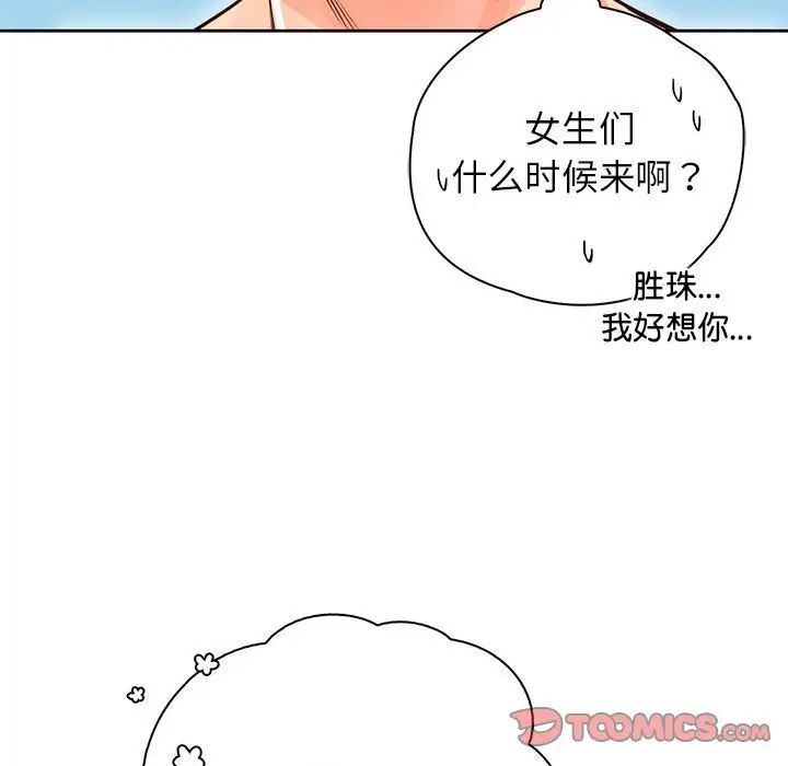 第32话 - 第45.jpg页