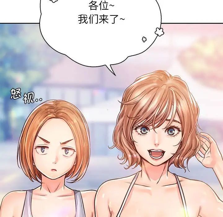 第32话 - 第46.jpg页