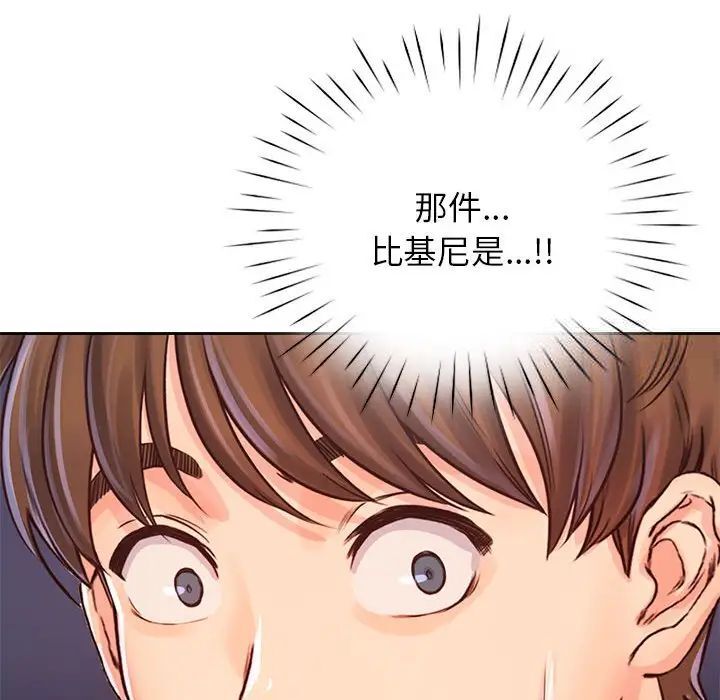 第32话 - 第48.jpg页
