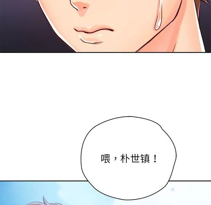 第32话 - 第49.jpg页
