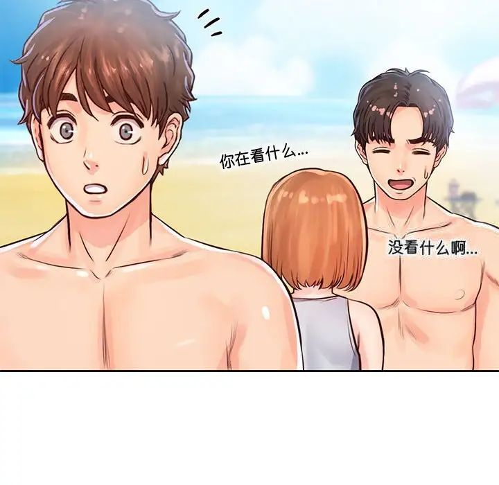 第32话 - 第50.jpg页