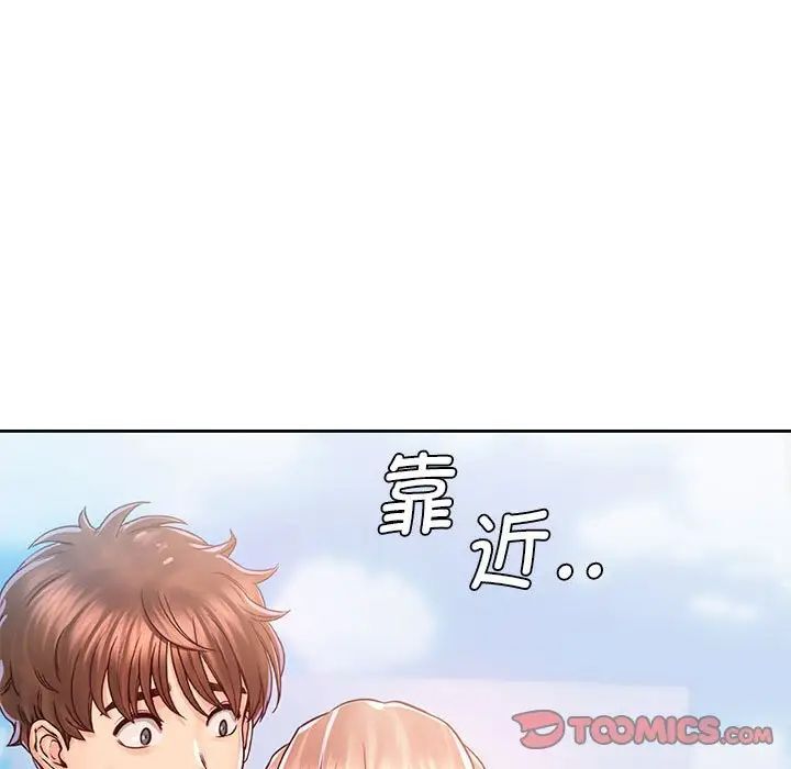 第32话 - 第51.jpg页